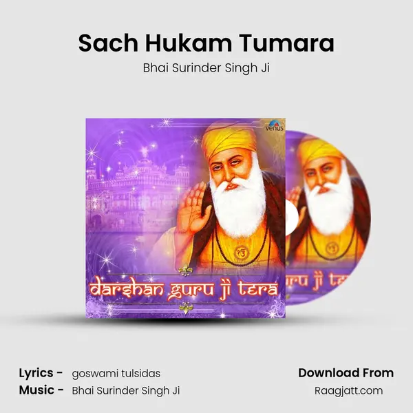 Sach Hukam Tumara mp3 song