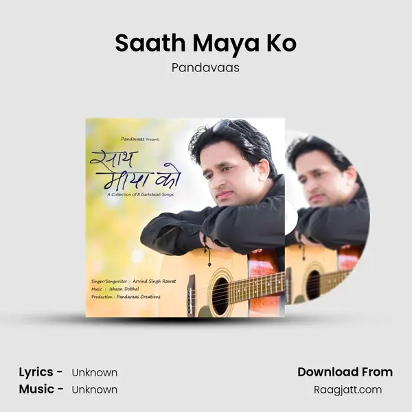 Saath Maya Ko - Pandavaas album cover 