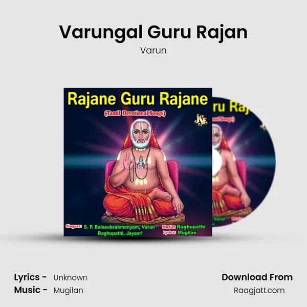 Varungal Guru Rajan - Varun album cover 