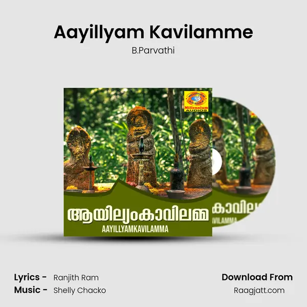 Aayillyam Kavilamme - B.Parvathi album cover 