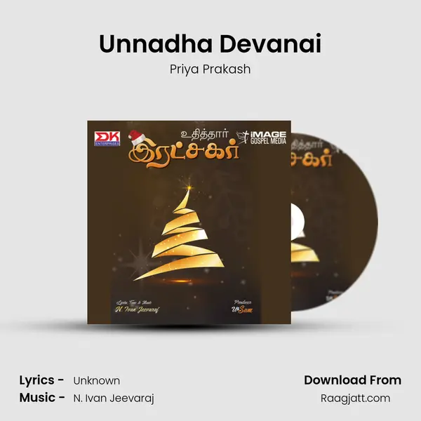 Unnadha Devanai - Priya Prakash album cover 