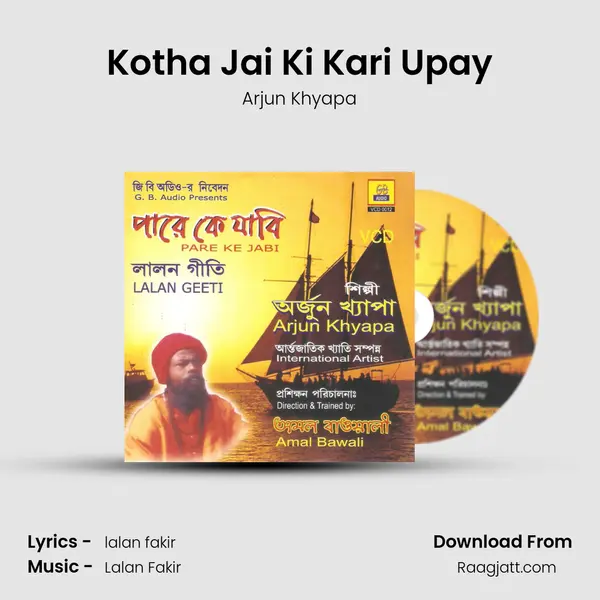 Kotha Jai Ki Kari Upay - Arjun Khyapa album cover 