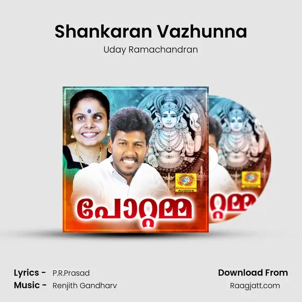 Shankaran Vazhunna mp3 song