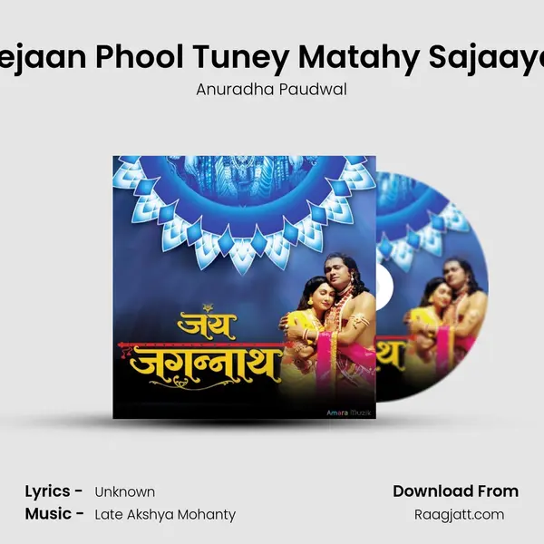 Bejaan Phool Tuney Matahy Sajaaya (Hindi) - Anuradha Paudwal mp3 song