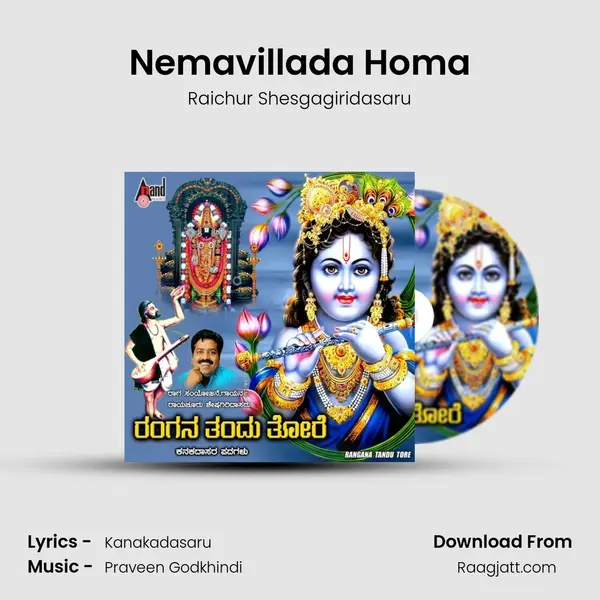 Nemavillada Homa - Raichur Shesgagiridasaru album cover 