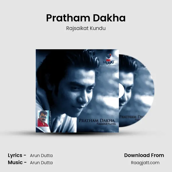 Pratham Dakha mp3 song