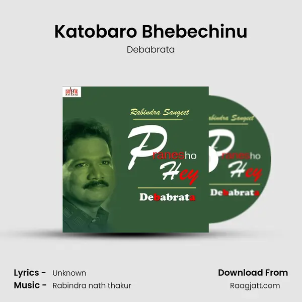 Katobaro Bhebechinu - Debabrata album cover 