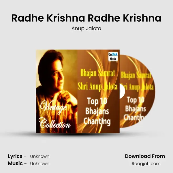 Radhe Krishna Radhe Krishna - Anup Jalota album cover 