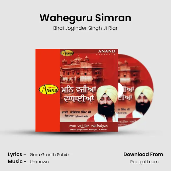 Waheguru Simran - Bhai Joginder Singh Ji Riar album cover 