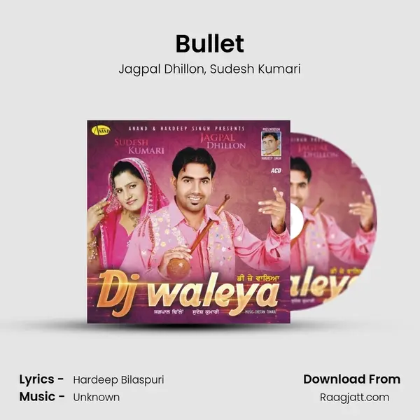 Bullet - Jagpal Dhillon album cover 