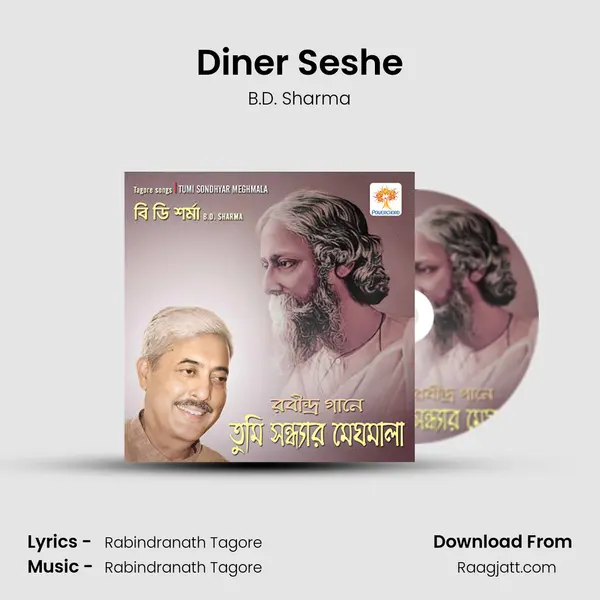 Diner Seshe - B.D. Sharma album cover 