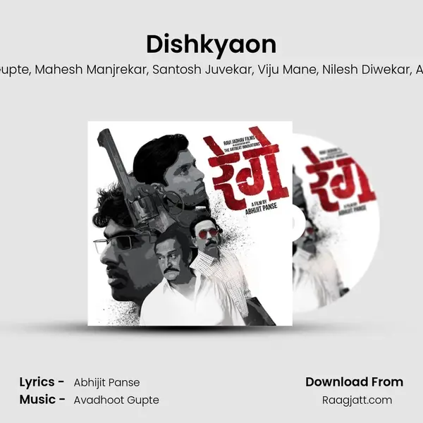 Dishkyaon mp3 song