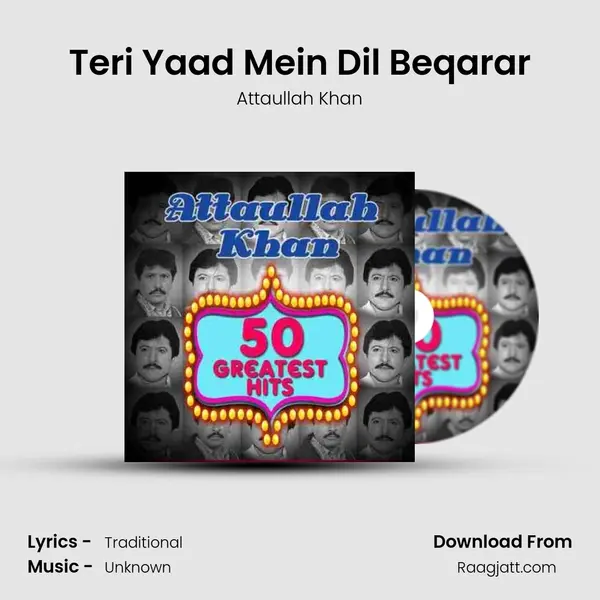 Teri Yaad Mein Dil Beqarar mp3 song