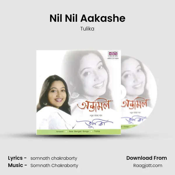 Nil Nil Aakashe mp3 song