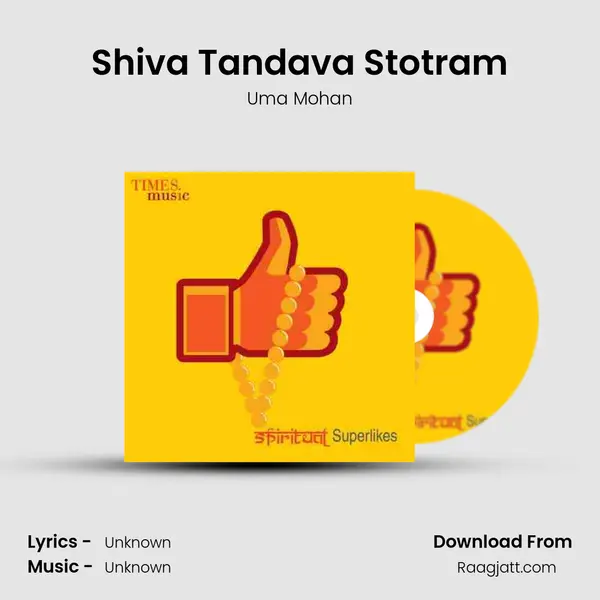 Shiva Tandava Stotram mp3 song