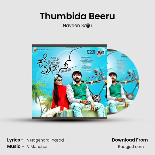 Thumbida Beeru - Naveen Sajju mp3 song