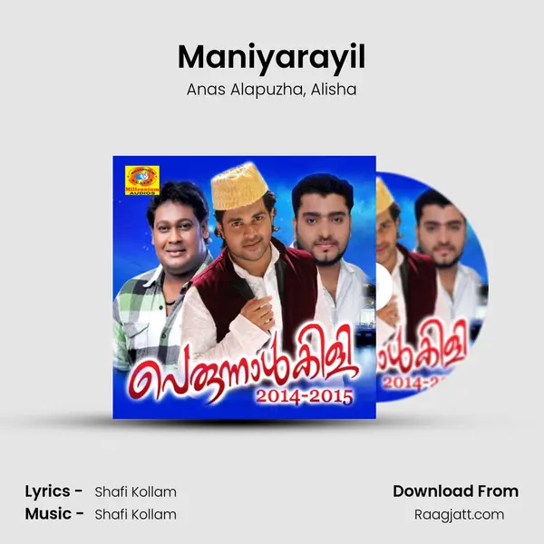 Maniyarayil mp3 song