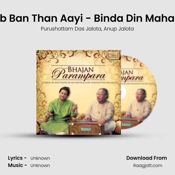 Sab Ban Than Aayi - Binda Din Maharaj mp3 song