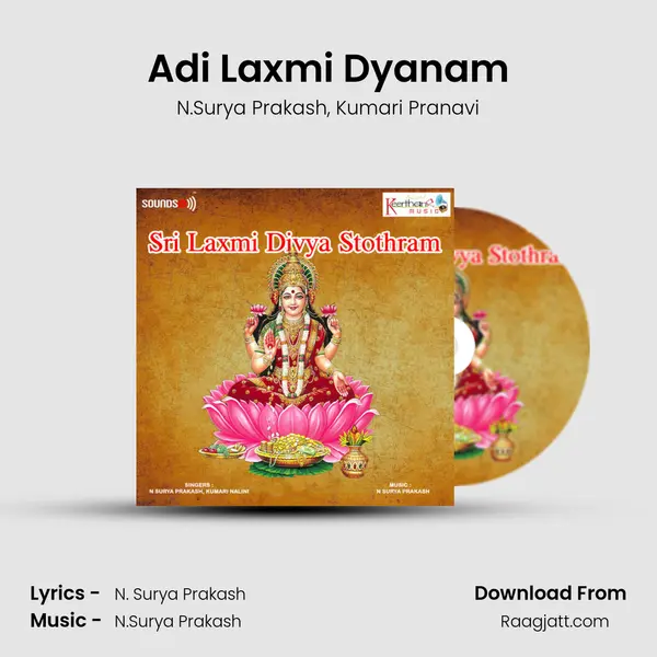 Adi Laxmi Dyanam mp3 song