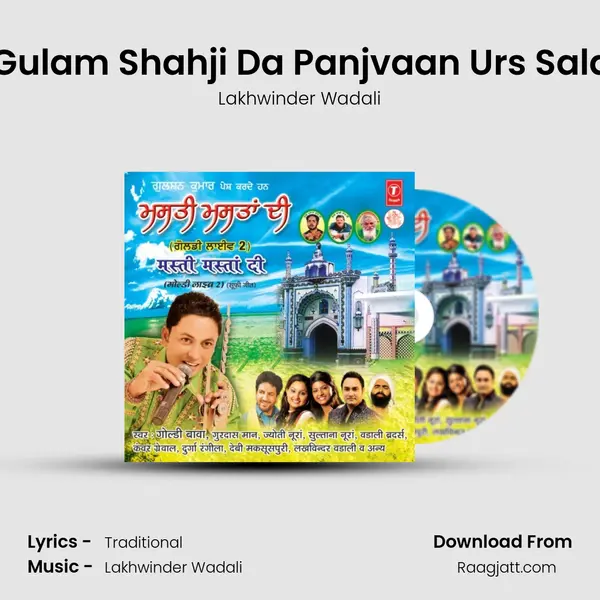 Jai Sai Gulam Shahji Da Panjvaan Urs(Sai Laadi Shah Ji) Salana Urs (Part-3) mp3 song