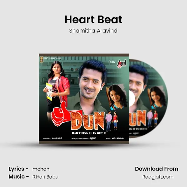 Heart Beat - Shamitha Aravind album cover 