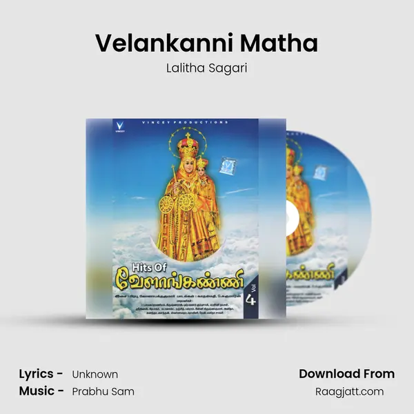 Velankanni Matha mp3 song