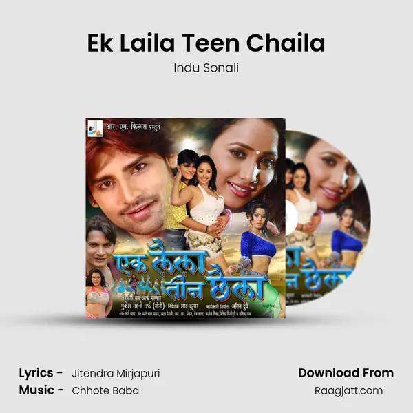 Ek Laila Teen Chaila - Indu Sonali album cover 