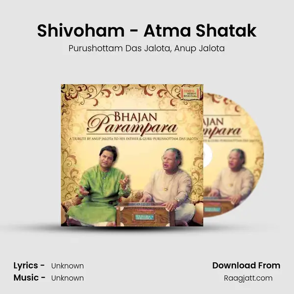 Shivoham - Atma Shatak - Purushottam Das Jalota album cover 