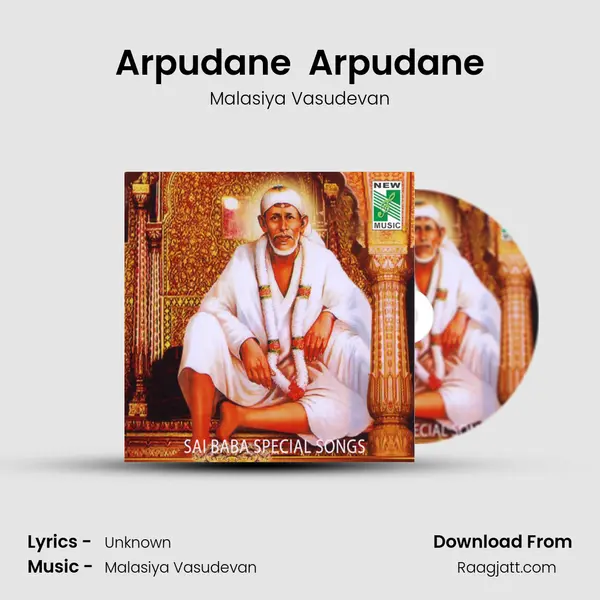 Arpudane  Arpudane mp3 song