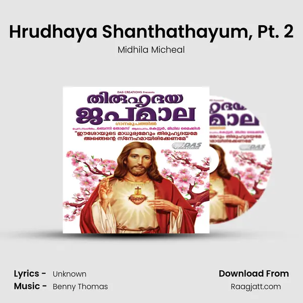 Hrudhaya Shanthathayum, Pt. 2 mp3 song