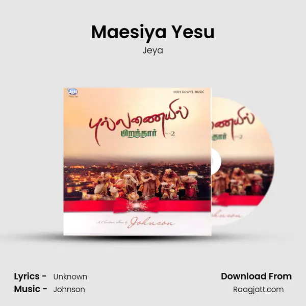 Maesiya Yesu mp3 song