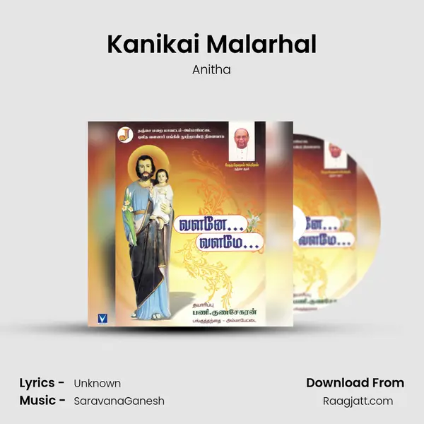 Kanikai Malarhal - Anitha album cover 