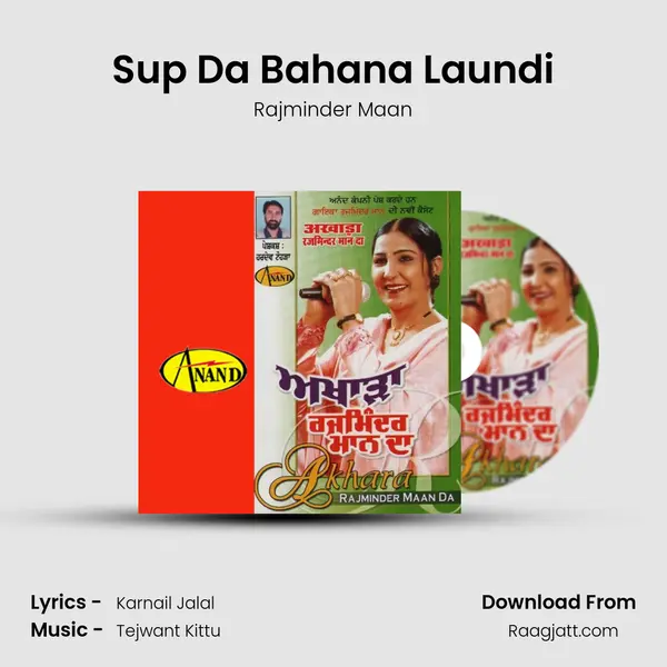 Sup Da Bahana Laundi mp3 song