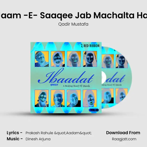 Jaam -E- Saaqee Jab Machalta Hai mp3 song