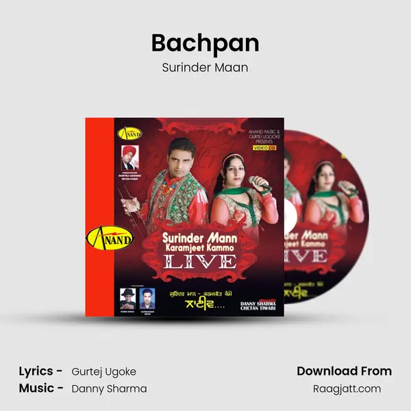 Bachpan mp3 song