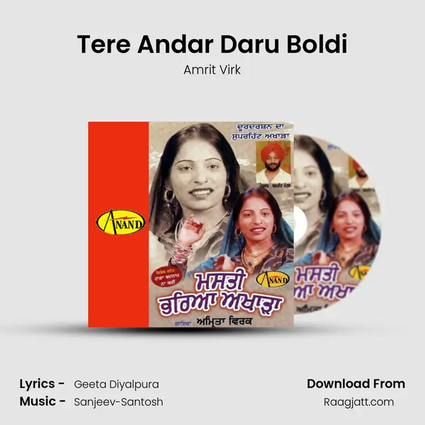 Tere Andar Daru Boldi - Amrit Virk album cover 