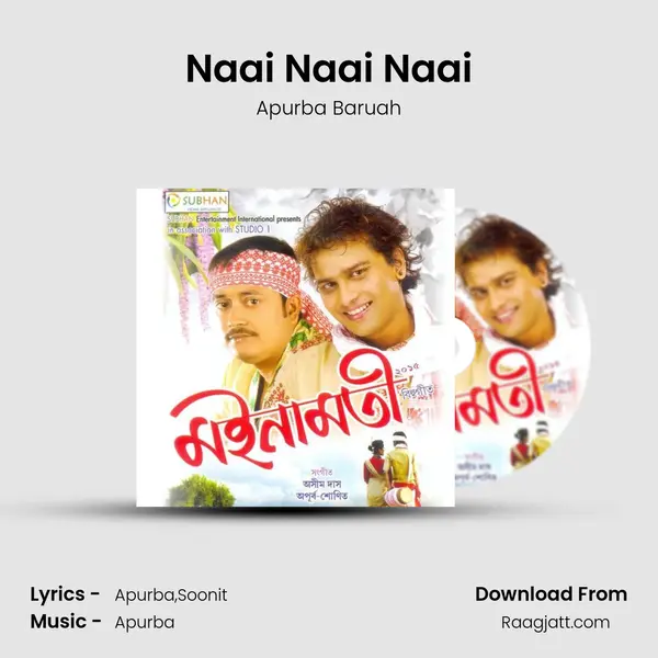 Naai Naai Naai - Apurba Baruah album cover 