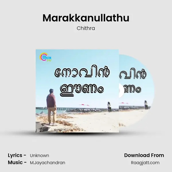 Marakkanullathu mp3 song