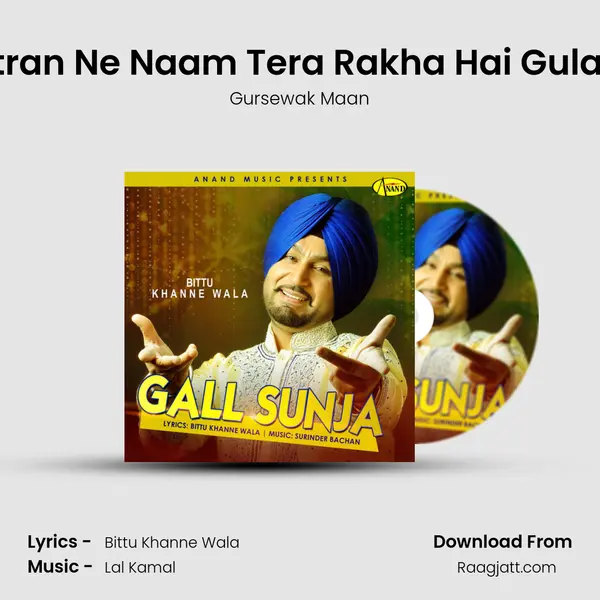 Mitran Ne Naam Tera Rakha Hai Gulabo mp3 song