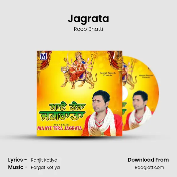 Jagrata - Roop Bhatti album cover 