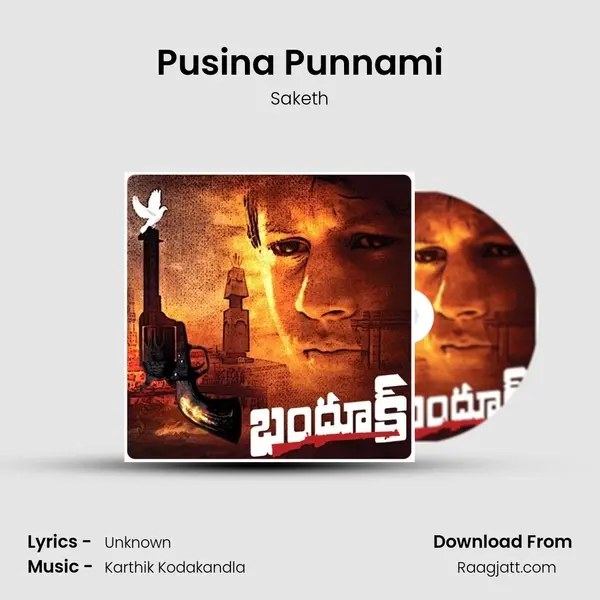 Pusina Punnami mp3 song