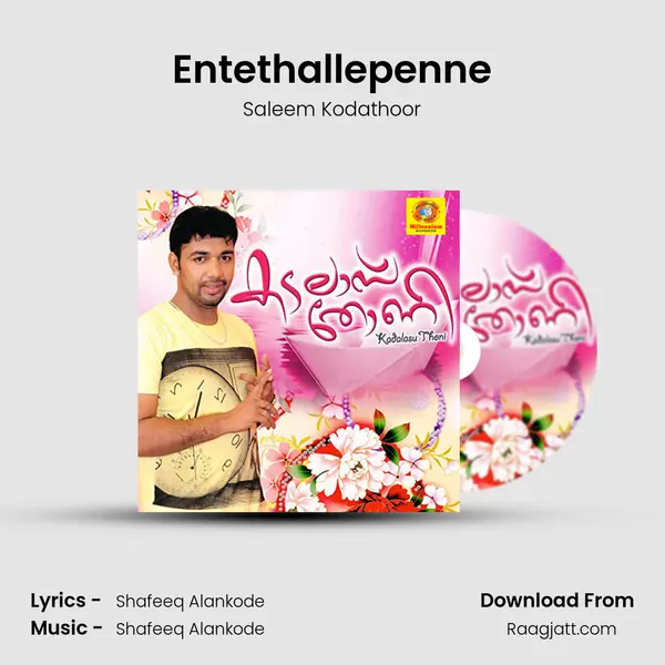 Entethallepenne - Saleem Kodathoor album cover 