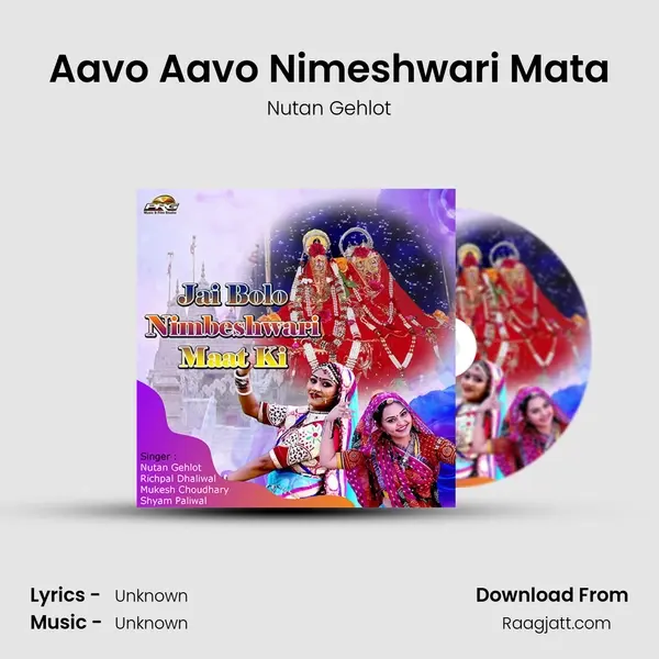 Aavo Aavo Nimeshwari Mata mp3 song