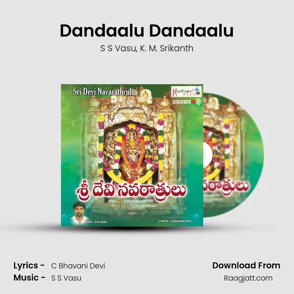 Dandaalu Dandaalu mp3 song