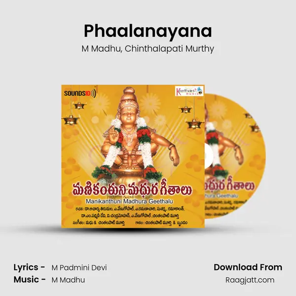 Phaalanayana mp3 song