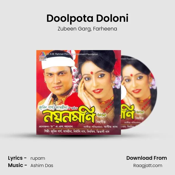 Doolpota Doloni mp3 song