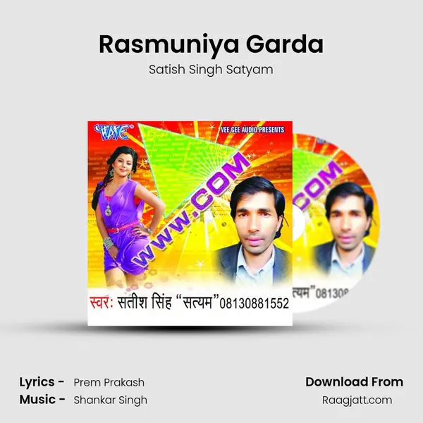 Rasmuniya Garda mp3 song