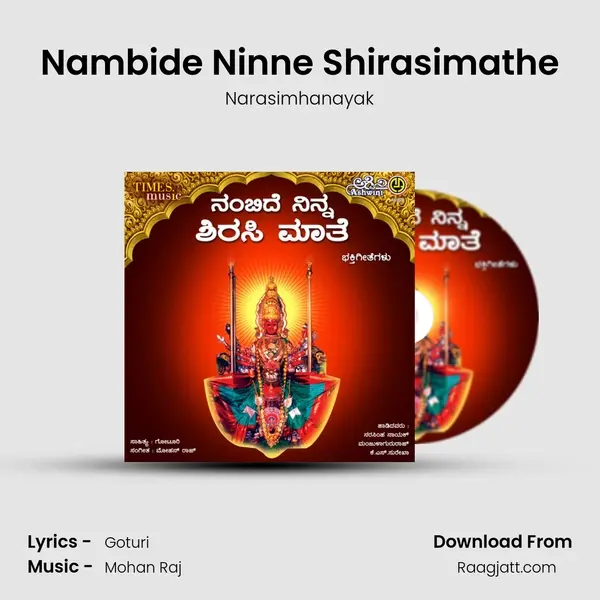 Nambide Ninne Shirasimathe - Narasimhanayak album cover 