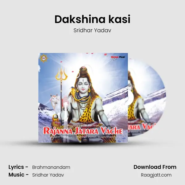 Dakshina kasi mp3 song