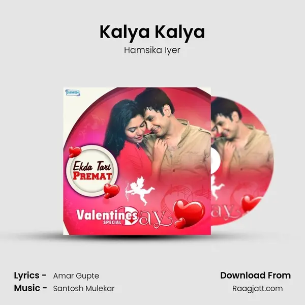 Kalya Kalya mp3 song